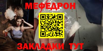 прущая мука Конаково