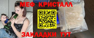 прущая мука Конаково