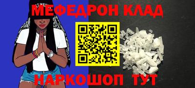 прущая мука Конаково