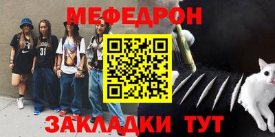 прущая мука Конаково