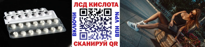 ссылка на мегу онион  Кушва  ЛСД экстази ecstasy  как найти закладки 
