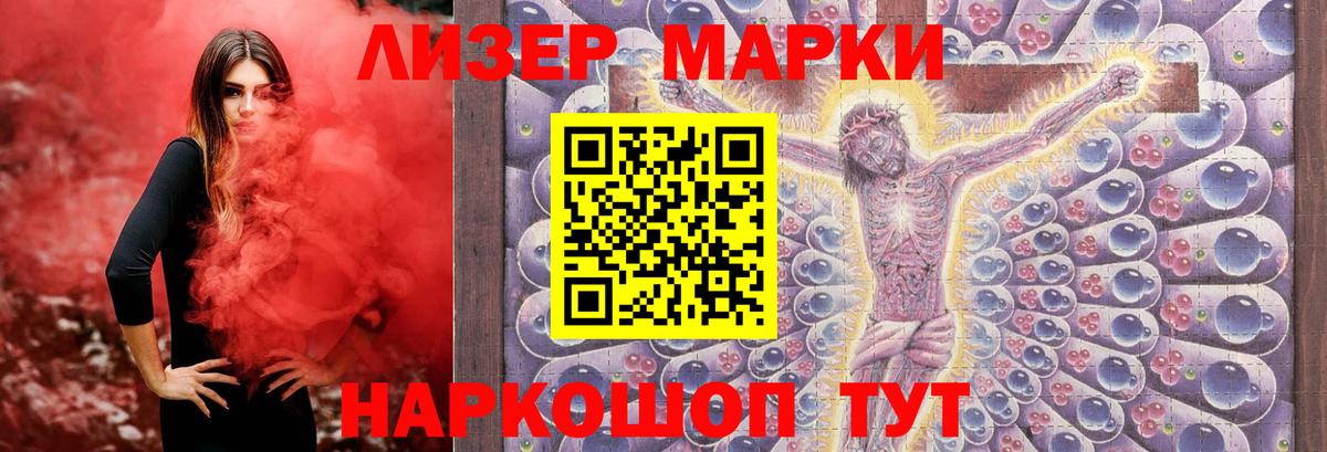 LSD-25 экстази ecstasy  LSD-25 экстази кислота  Вход с VPN  ЛСД экстази  Кушва 
