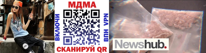 МДМА молли  Кушва 