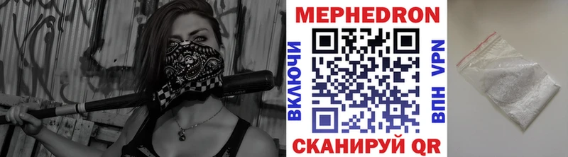 blacksprut ссылки  Кушва  Мефедрон мука  где купить наркотик 