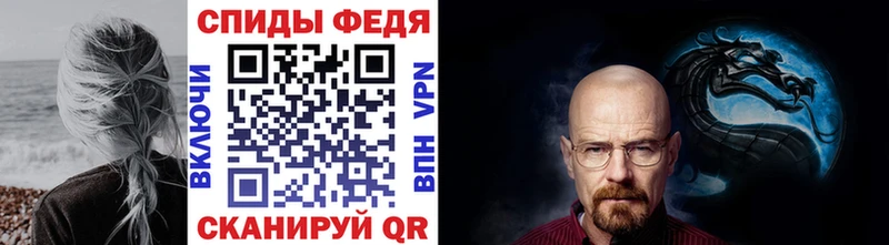 МЕТАМФЕТАМИН мет Кушва