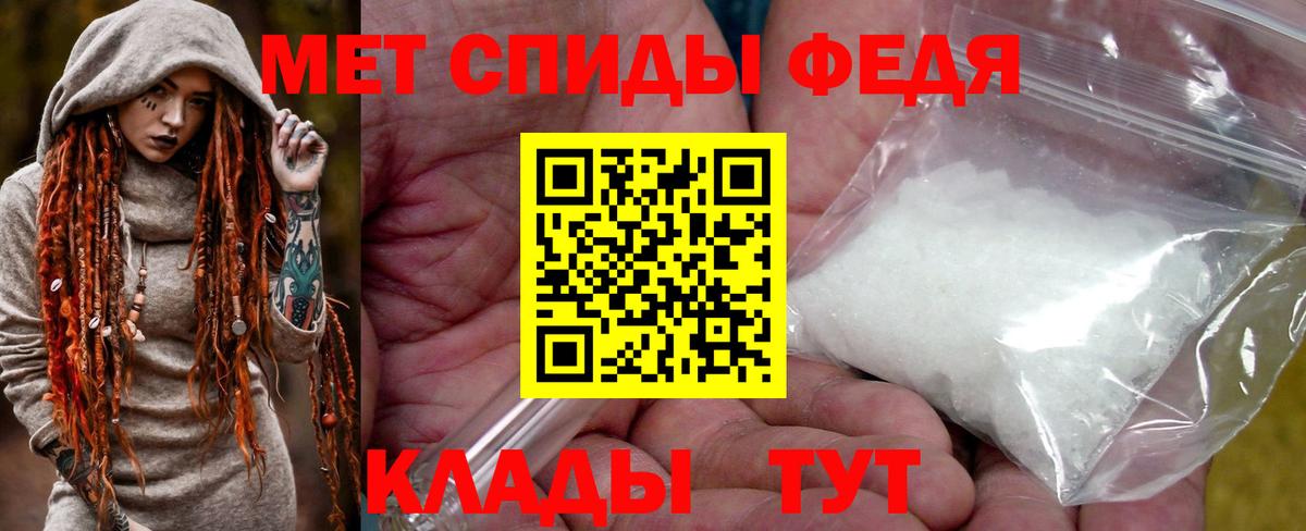 МЕТАМФЕТАМИН пудра  Вход с VPN  Кушва  МЕТАМФЕТАМИН пудра 