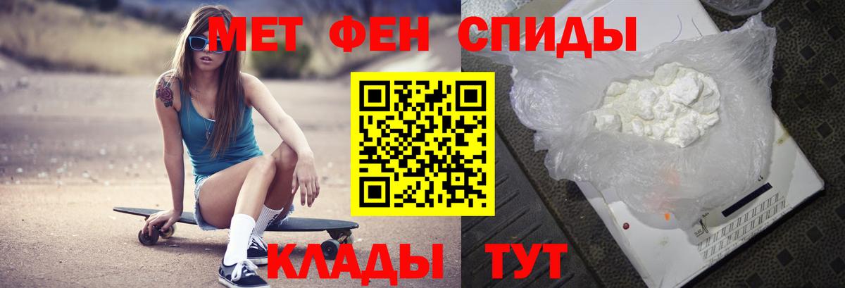 Первитин витя Кушва