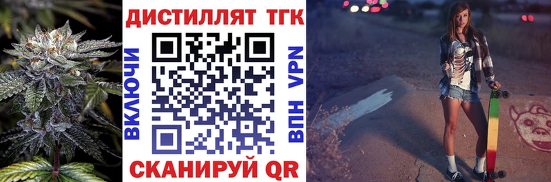 ТГК Wax  даркнет телеграм  Кушва 