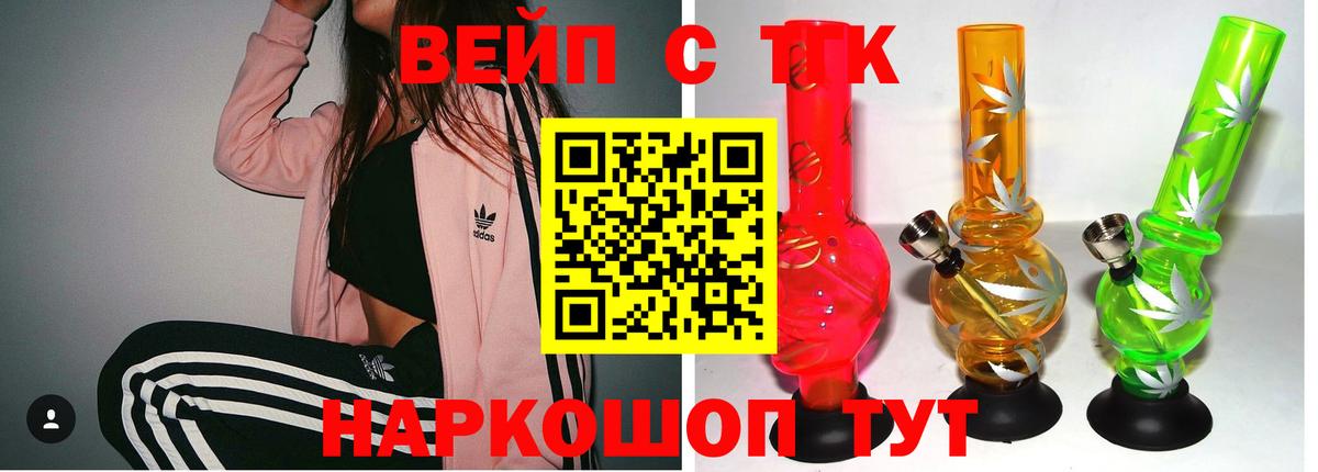 ТГК гашишное масло  Вход с VPN  ТГК Wax  Кушва 
