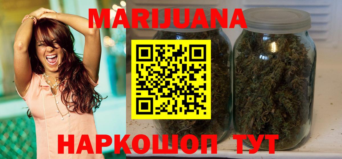 МАРИХУАНА индика Кушва